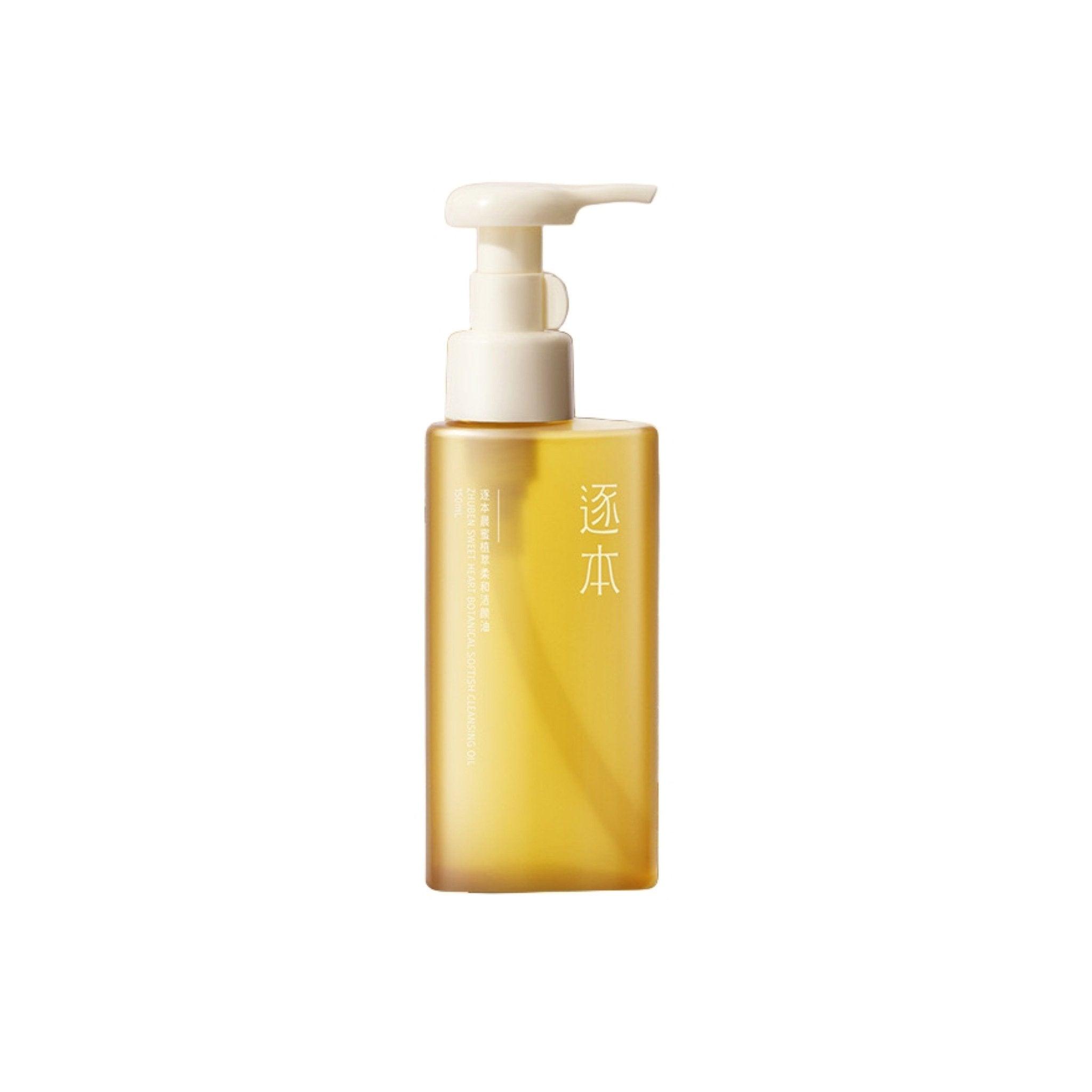 Cleansing Oil 150ml