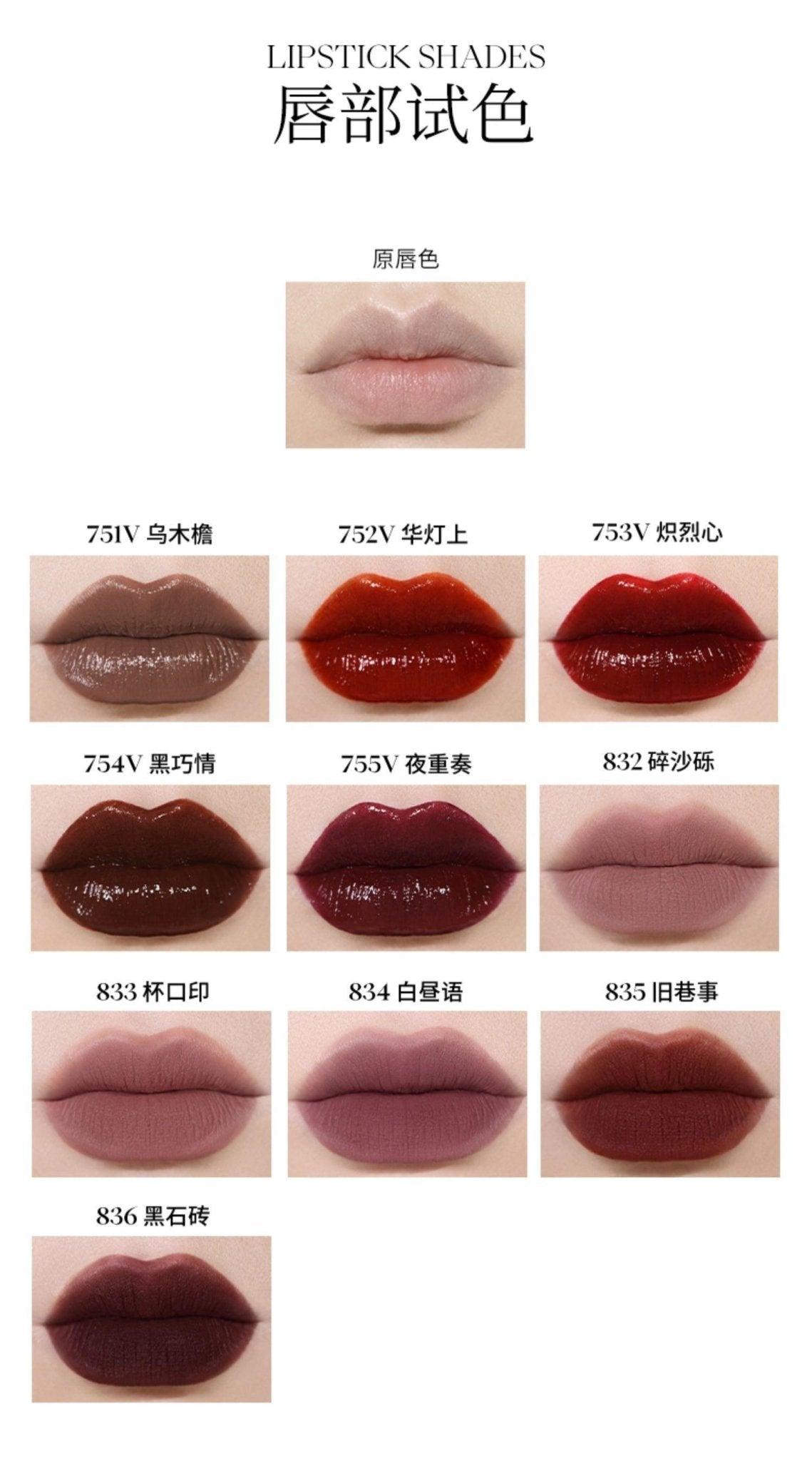 Joocyee Neo Deco Lip Gloss JC035 - Chic Decent
