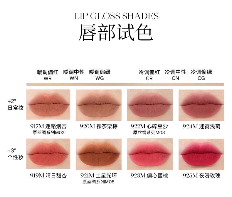 Joocyee Spring Crush Matte Gloss JC030 - Chic Decent