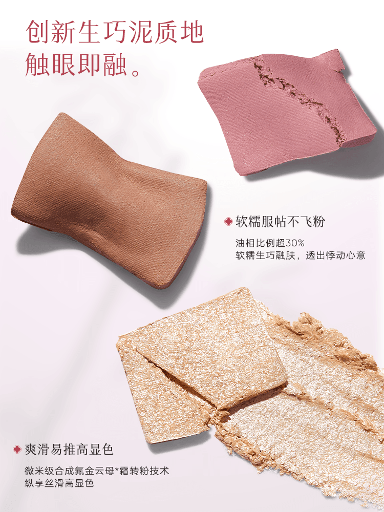 Judydoll Qixi 6Color Eyeshadow Palette JD139 - Chic Decent