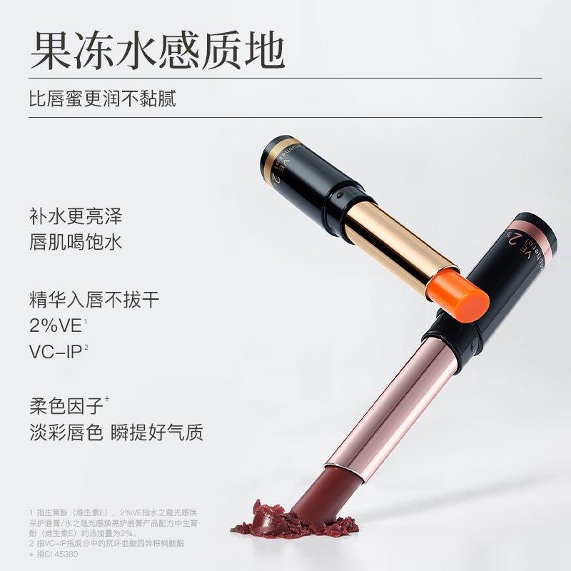 Brightening Glow Lip Balm 1.8g