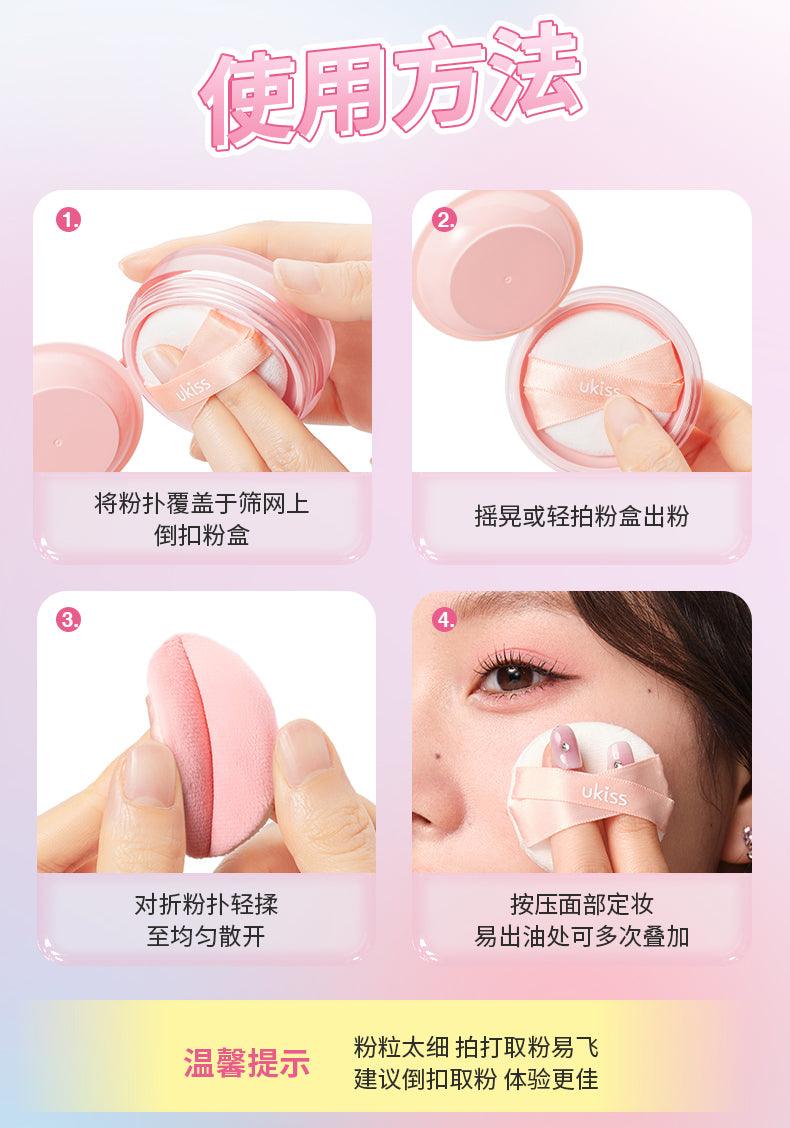 UKISS Loose Setting Powder UKS019 - Chic Decent