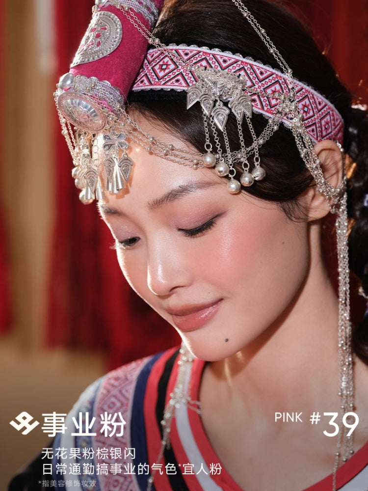 Judydoll Mood 7 Colors Eyeshadow All-in-one Palette Charity Joint with She 畲族 8.5g