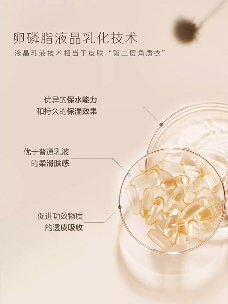 AFU Mummy Firming and Wrinkless Face and Neck Essence Oil Mask Set