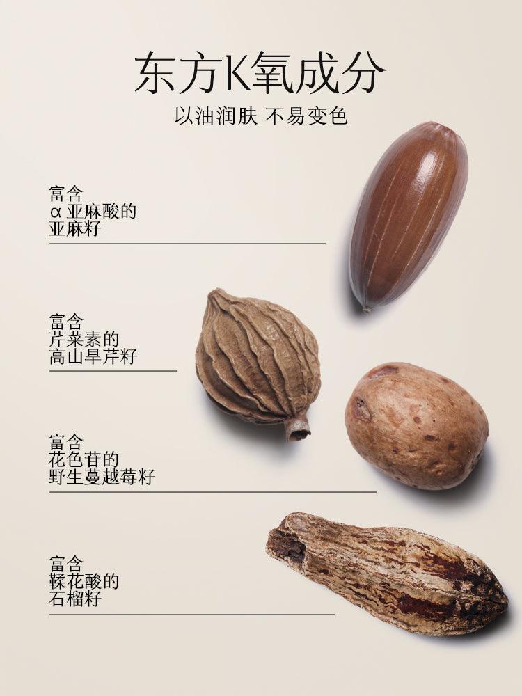 Marie Dalgar Seed Skin Fitting Longwear Foundation Cushion MD001 - Chic Decent