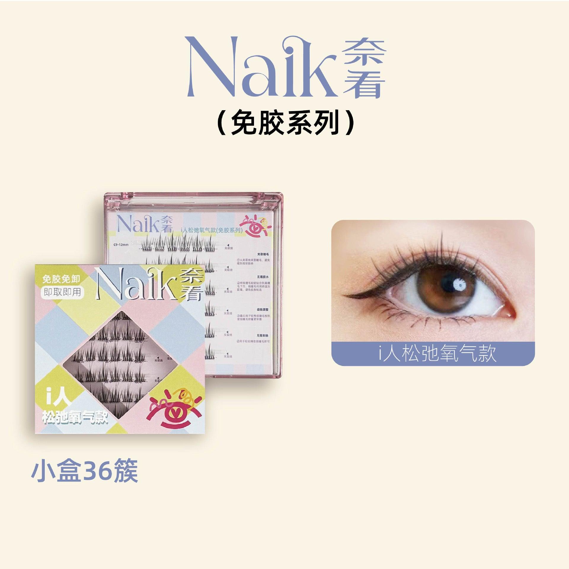 Naik Glue Free False Eyelashes Natural Look