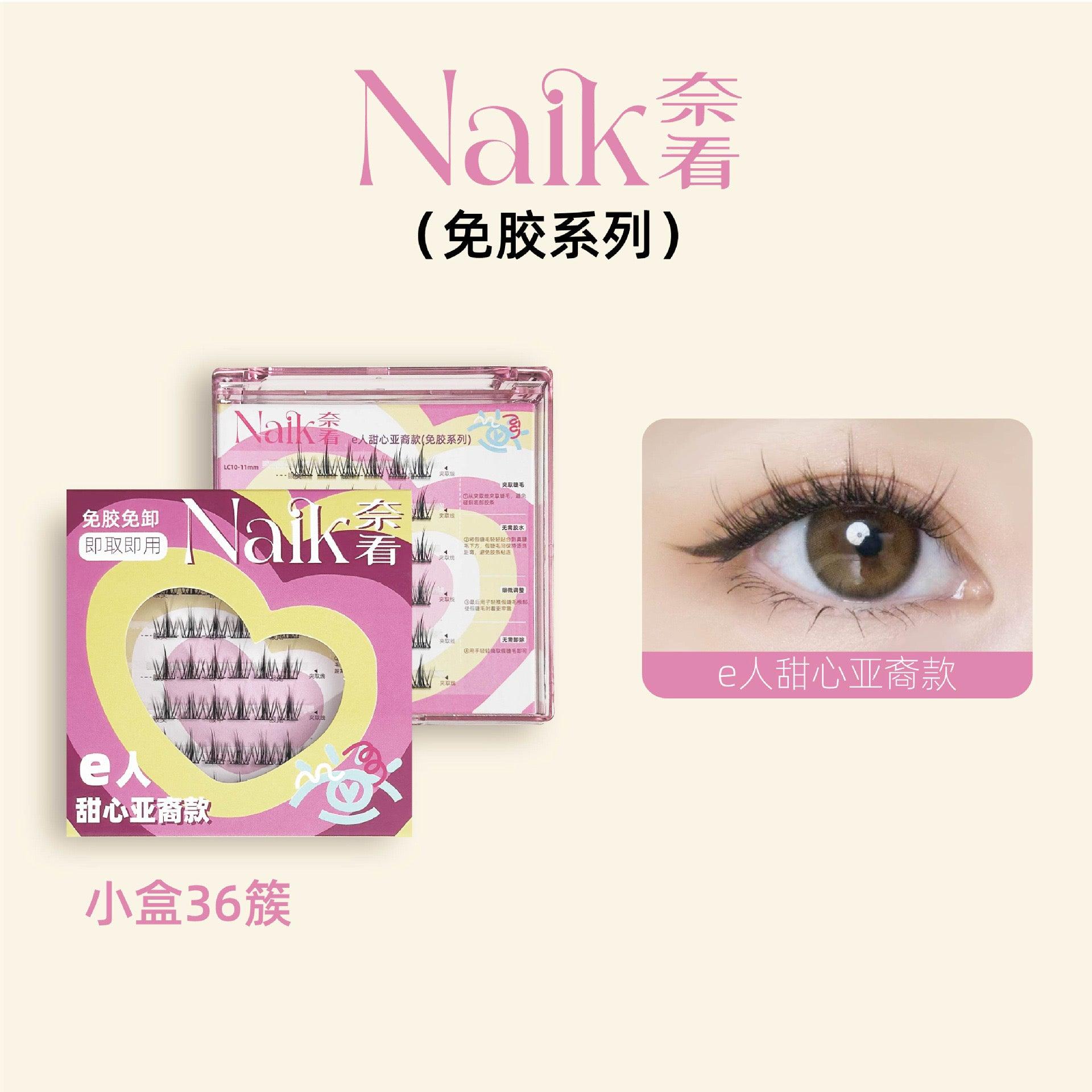 Naik Glue Free False Eyelashes Natural Look