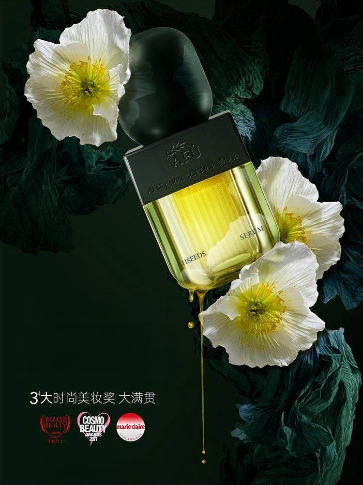 AFU 11 Seeds Ferment Oil Serum for Oil Skin Tightening Bright Up 30ml