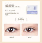 Olive 24*2.5mm, 90 Pairs