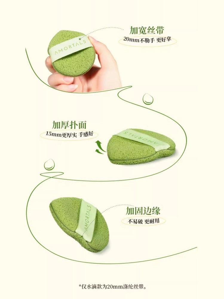 Amortals Face Cleansing Puff