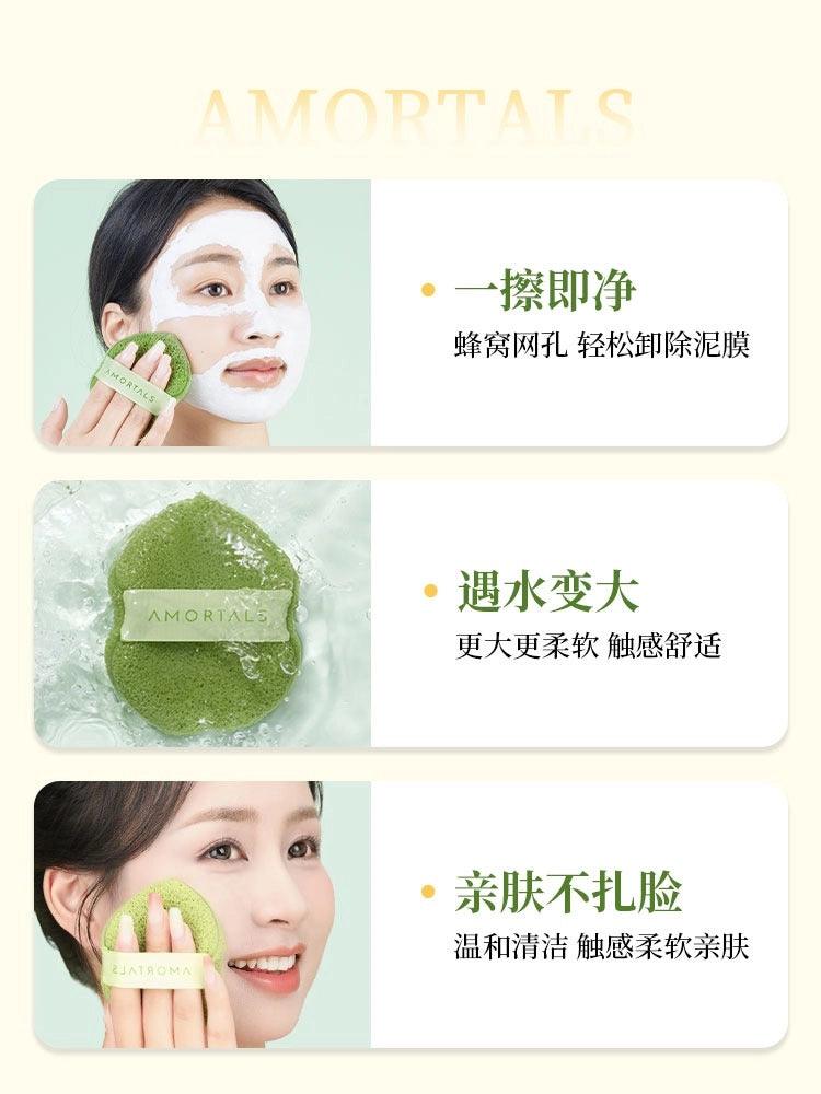 Amortals Face Cleansing Puff