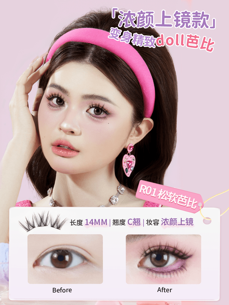 Amortals Glue Free False Eyelashes