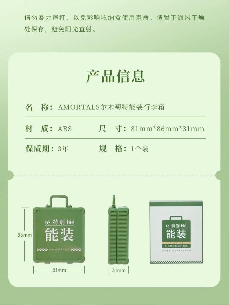 Amortals Mini Case for Puffs