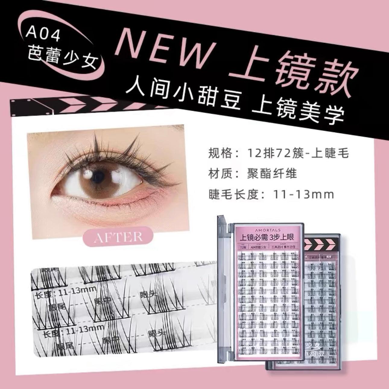 Amortals Multi Purpose False Eyelashes