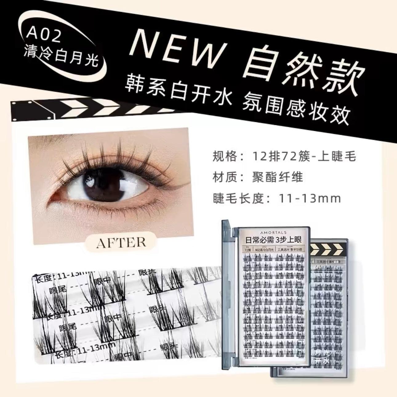 Amortals Multi Purpose False Eyelashes