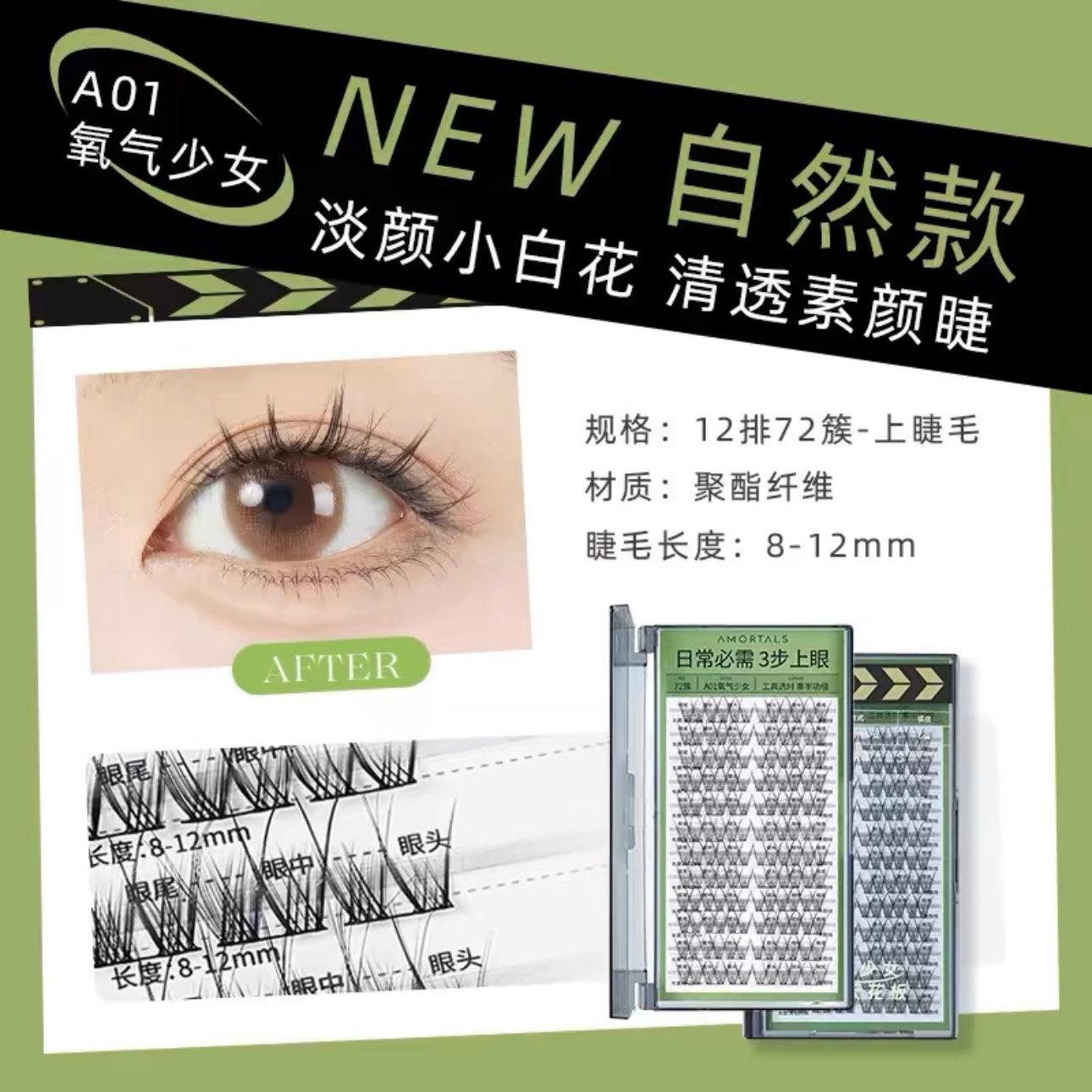 Amortals Multi Purpose False Eyelashes