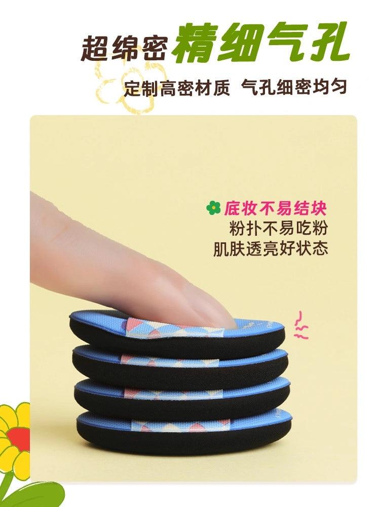 Amortals Wiggle Wiggle Concealer Tools Mini Puff n Brush Set