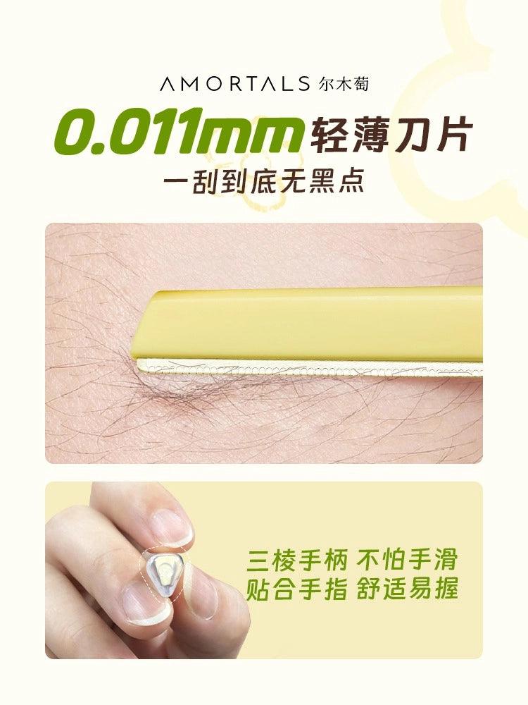 Amortals Wiggle Wiggle Eyebrow  Trimmer 2 Pieces in