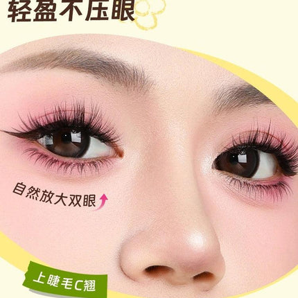 AMORTALS - Wiggle Wiggle Eyelash Combo Book 60 Pairs