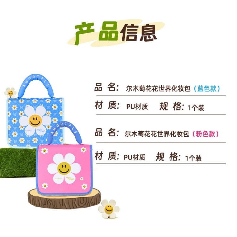 Amortals Wiggle Wiggle Makeup Bag PU Waterproof