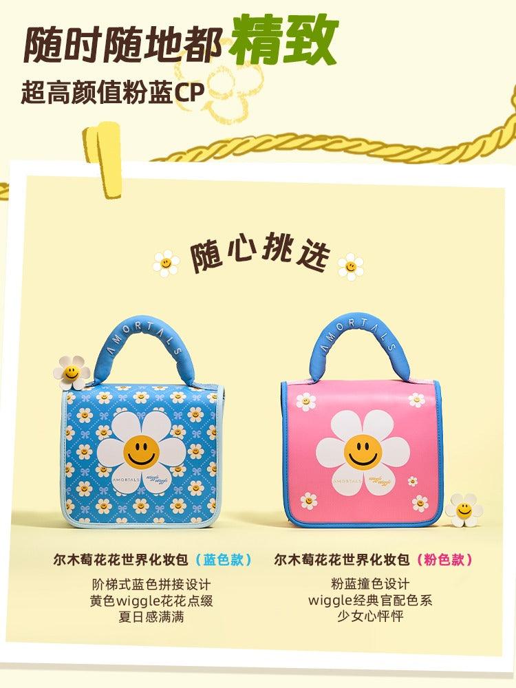 Amortals Wiggle Wiggle Makeup Bag PU Waterproof