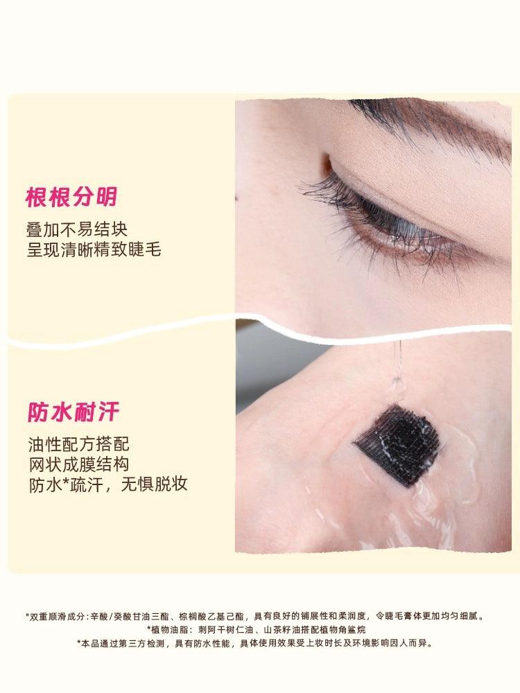 Amortals Wiggle Wiggle Mascara Cream 3.5g