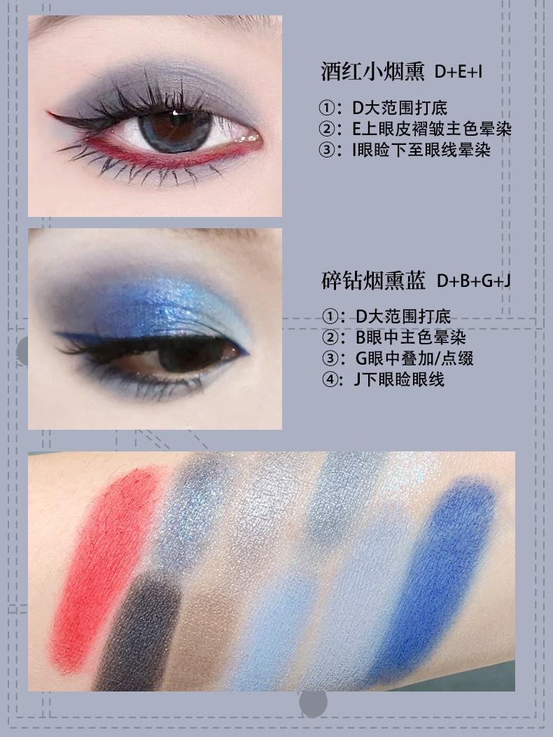 BIYA 10 Colors Eyeshadow Palette 15g