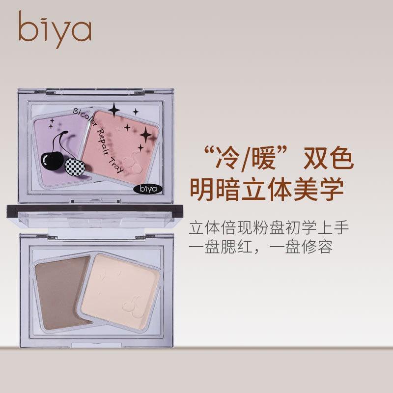 BIYA 2 Colors Contour Tray 4.6g