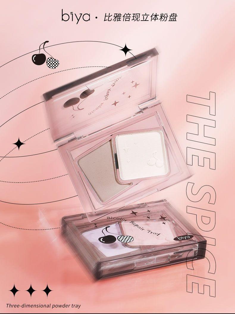 BIYA 2 Colors Contour Tray 4.6g