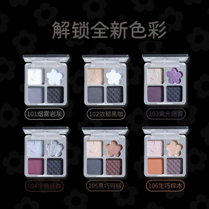 BIYA 4 Colors Eye Shadow 4.8g