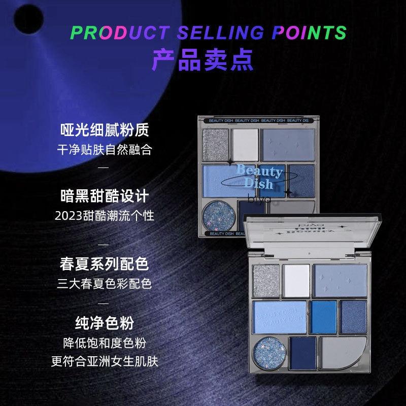 BIYA 7 Colors Eyeshadow Palette 10.5g