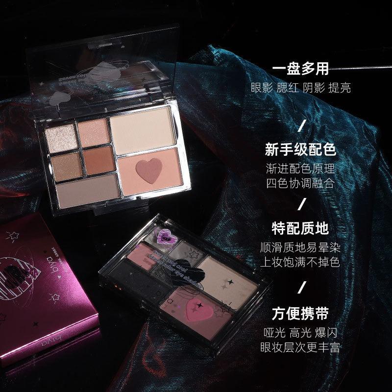 BIYA 7 Colors Eyeshadow Palette 13g