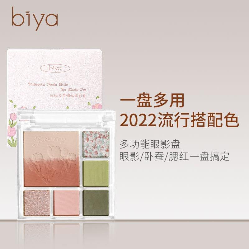 BIYA Blush Eyeshadow Palette 11g