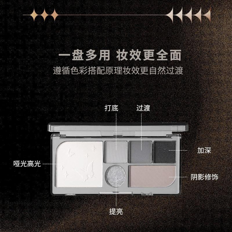 BIYA Butterflies 6 Colors Eyeshadow Palette 7.05g