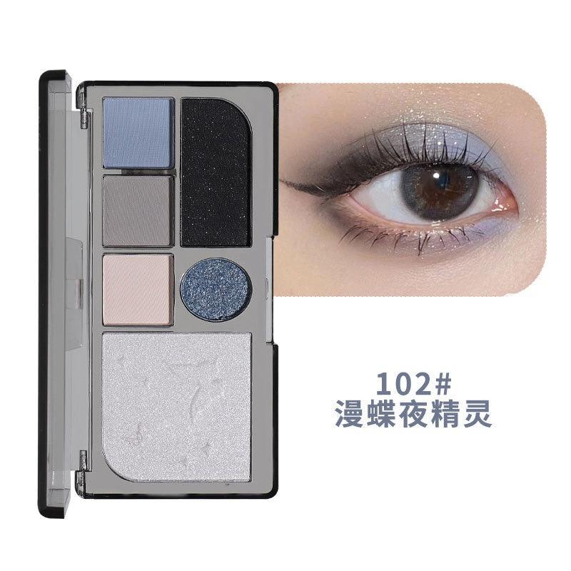 BIYA Butterflies 6 Colors Eyeshadow Palette 7.05g