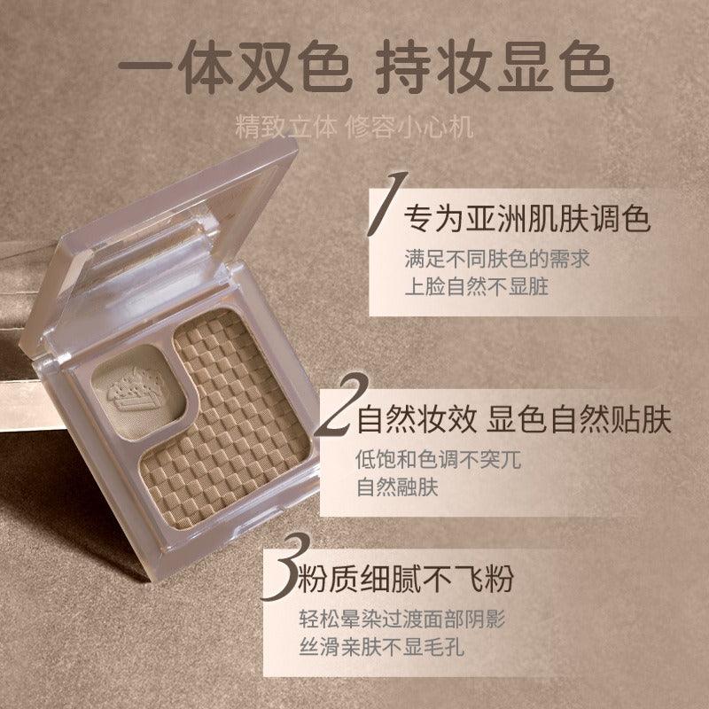 BIYA Contour Duo 7.2g