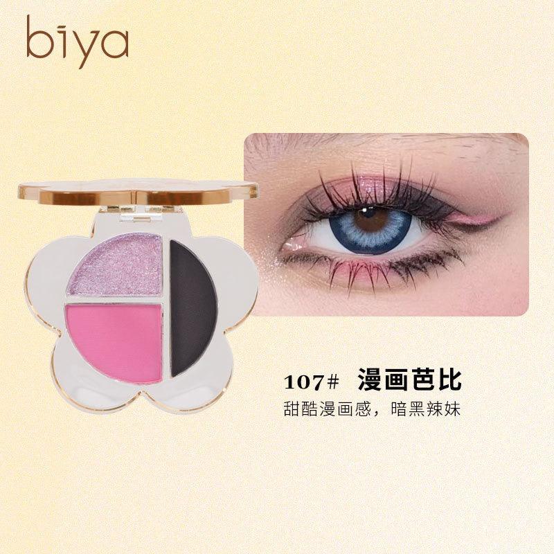 BIYA Cut Off Eyeshadow 3g