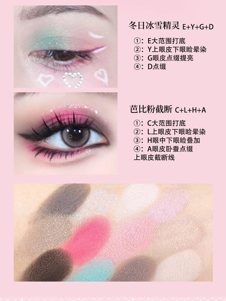 BIYA Dream Ballet 12 Colors Eyeshadow Palette 6.6g