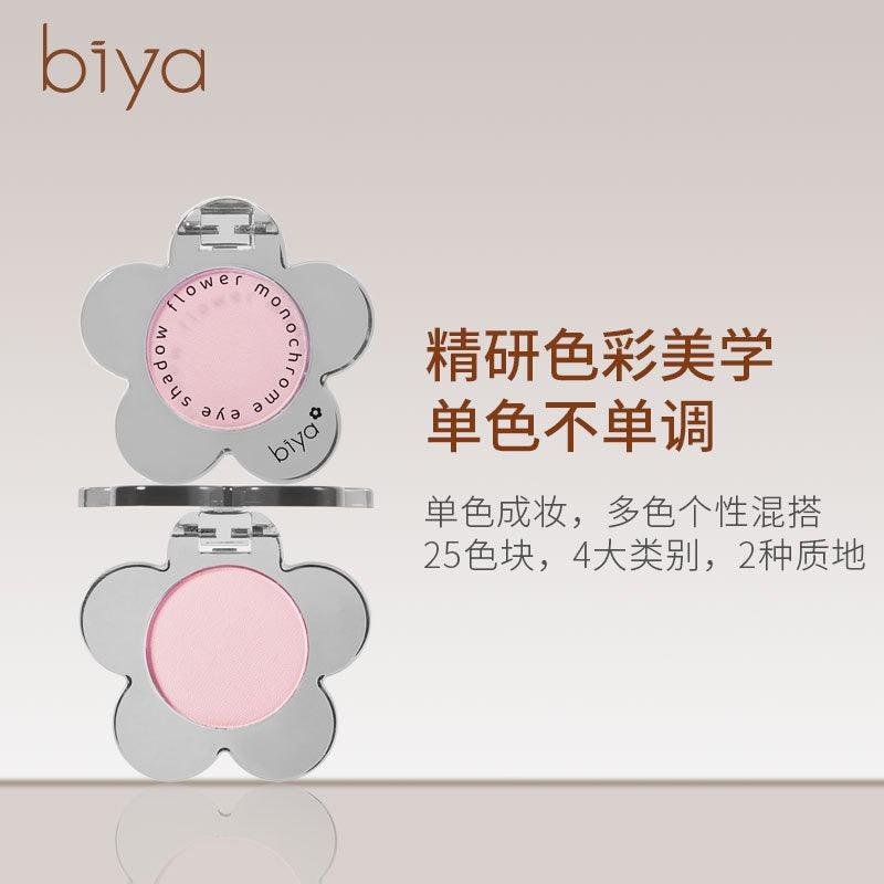 BIYA Flower Eyeshadow 1.5g