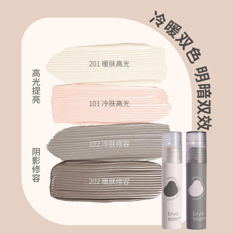 BIYA Light N Shadow Liquid Contour 2.5g