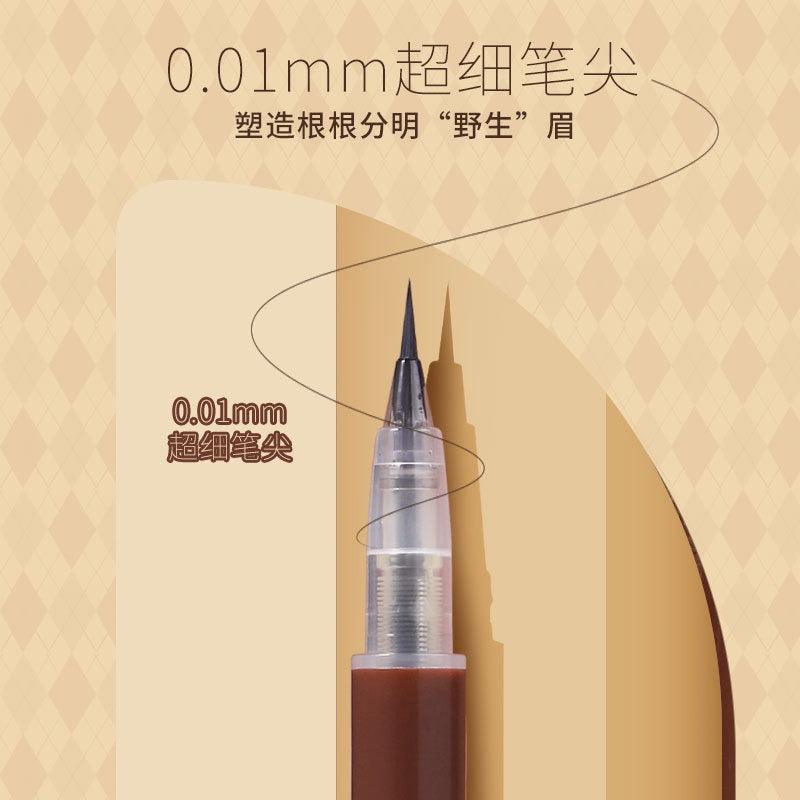 BIYA Liquid Eyebrow Pen 0.8g