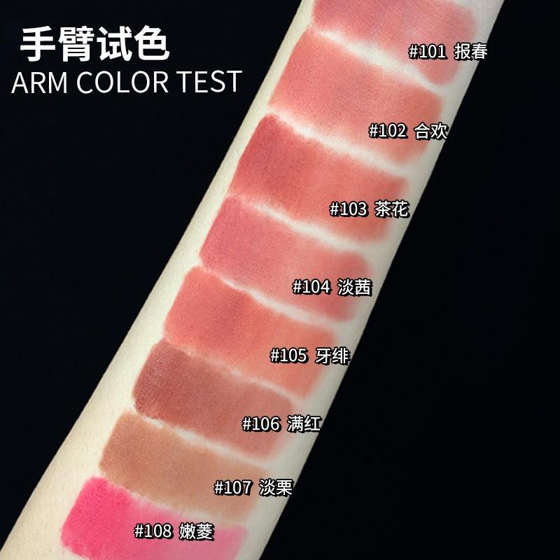 BIYA Velvet Texture Lip Mud 3.5g