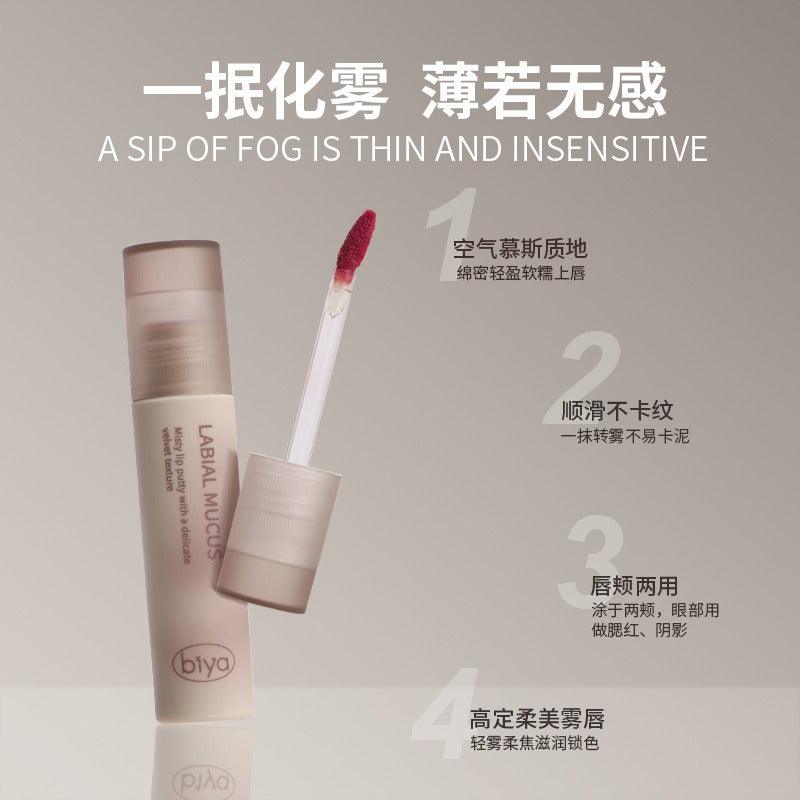 BIYA Velvet Texture Lip Mud 3.5g