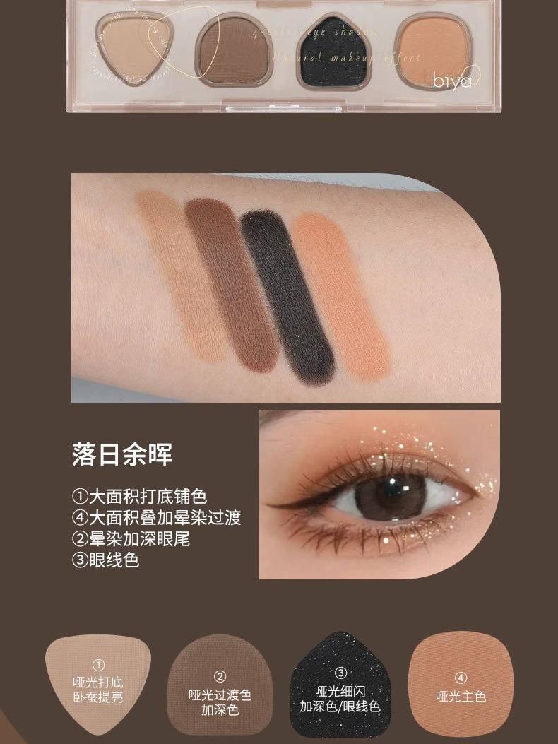 BIYA Waste Soil 4 Colors Eyeshadow 4g
