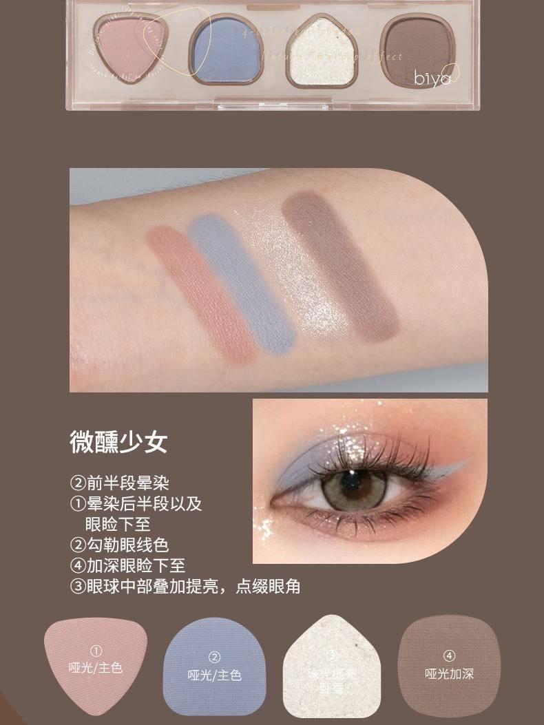 BIYA Waste Soil 4 Colors Eyeshadow 4g