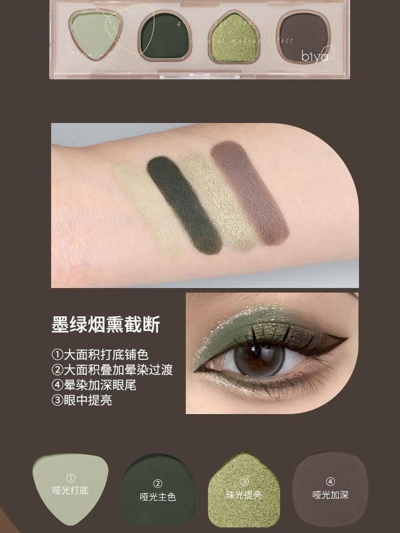BIYA Waste Soil 4 Colors Eyeshadow 4g