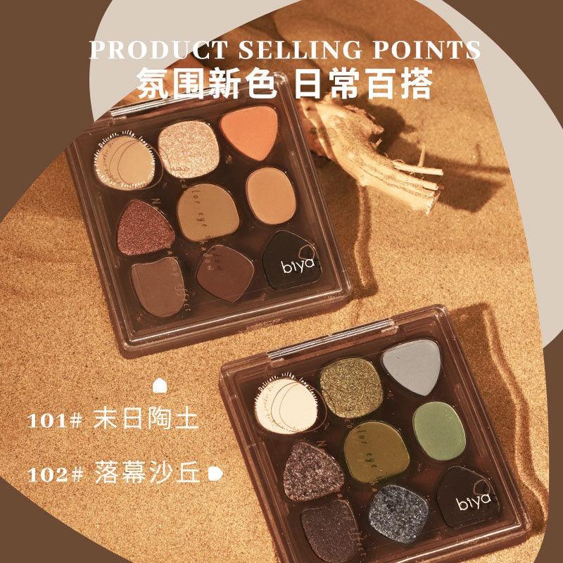 BIYA Waste Soil 9 Color Eyeshadow Palette 9g