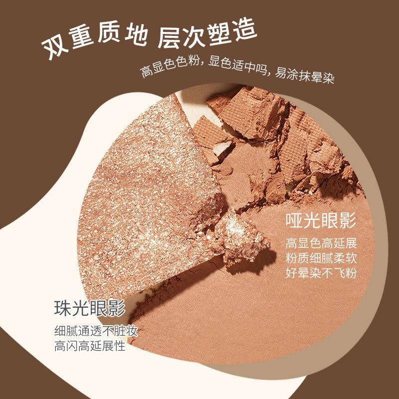 BIYA Waste Soil 9 Color Eyeshadow Palette 9g
