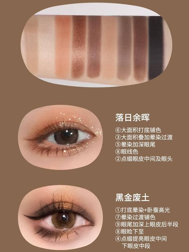 BIYA Waste Soil 9 Color Eyeshadow Palette 9g