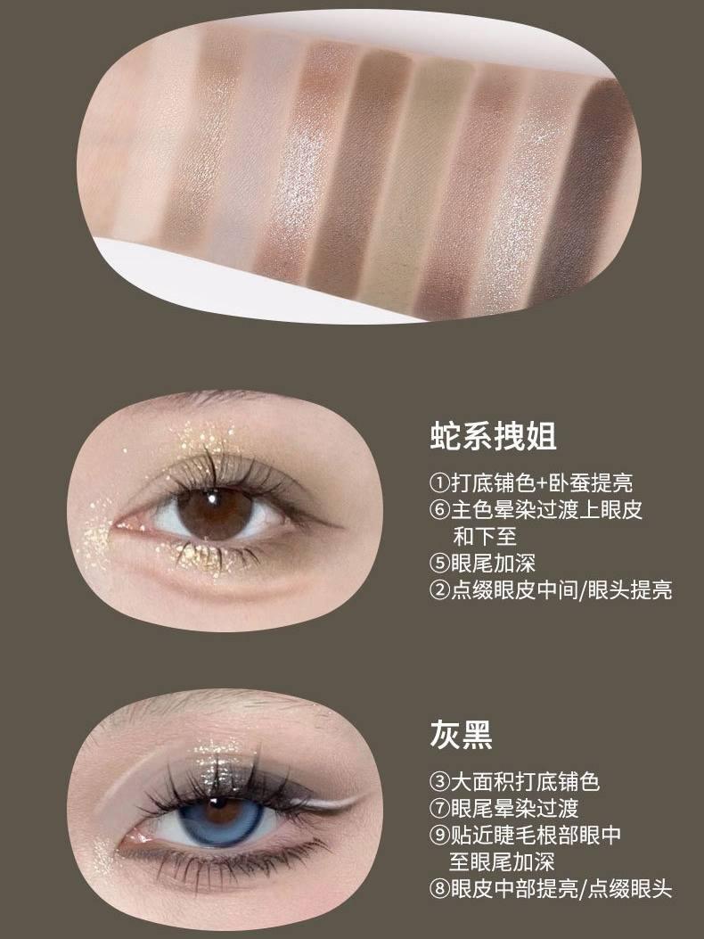 BIYA Waste Soil 9 Color Eyeshadow Palette 9g